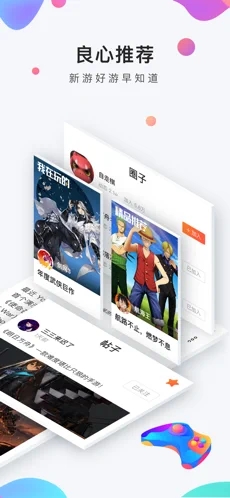 截图 1
