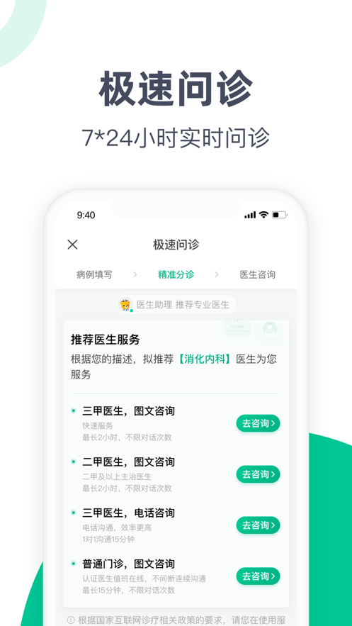 截图 5