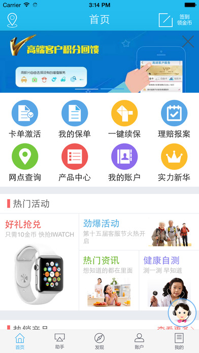 截图 1