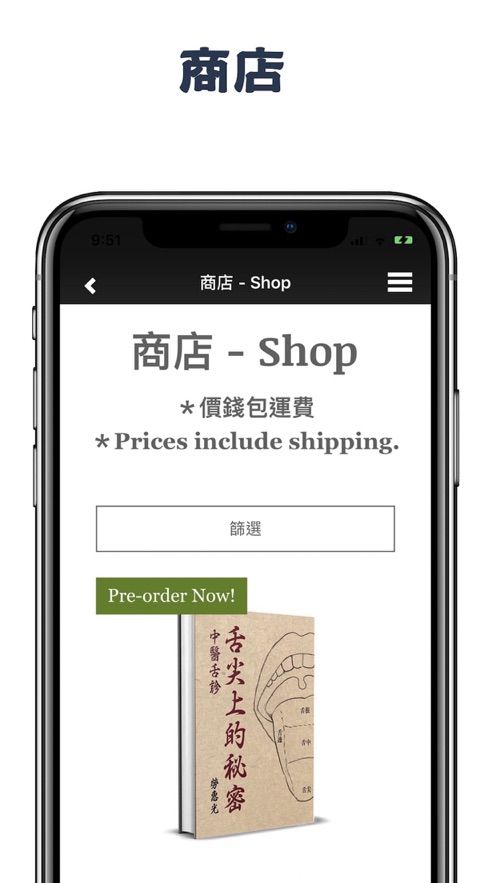 截图 2