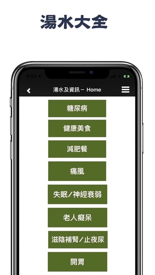 截图 3