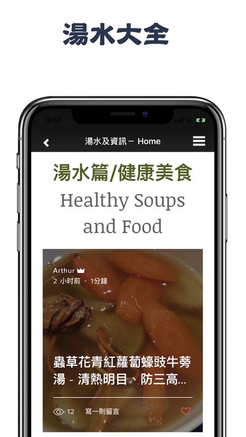 截图 4