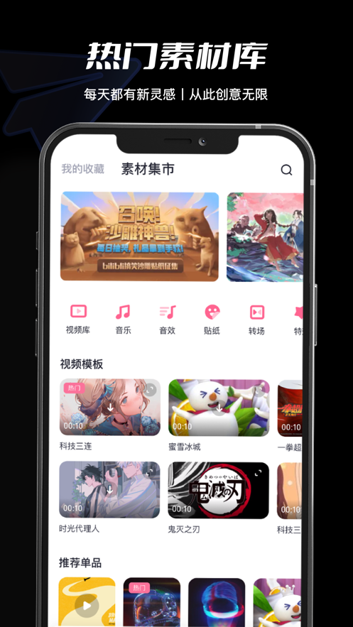 截图 2