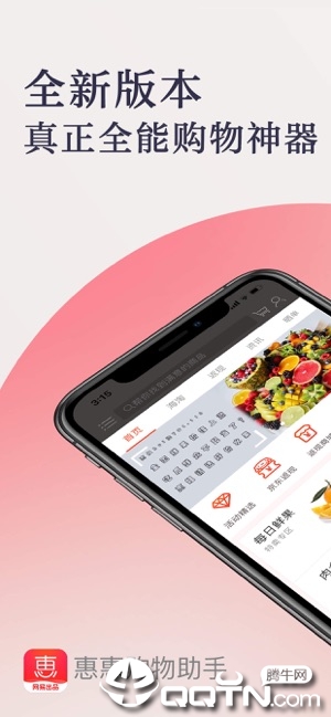 截图 1
