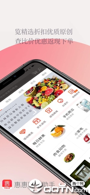 截图 2