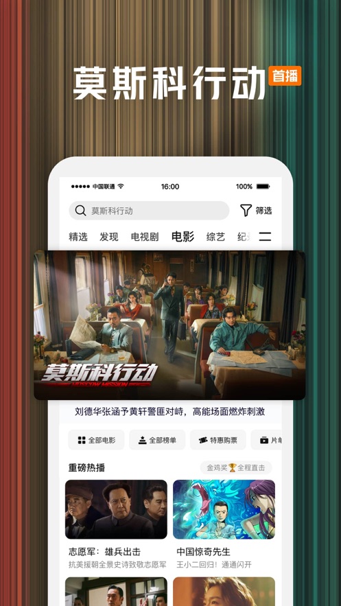 截图 5