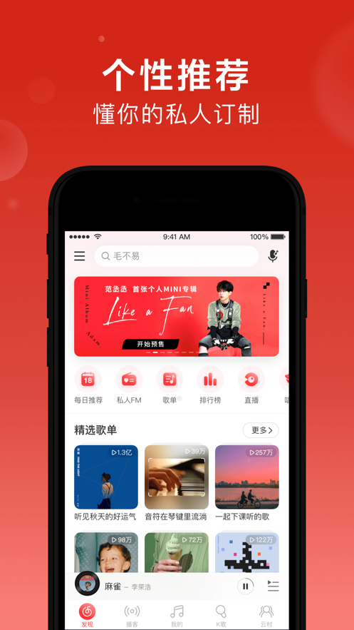 截图 1