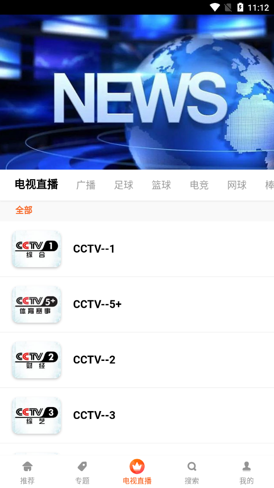 截图 5