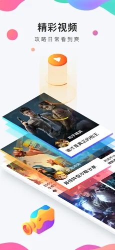截图 3