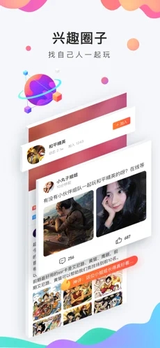 截图 4