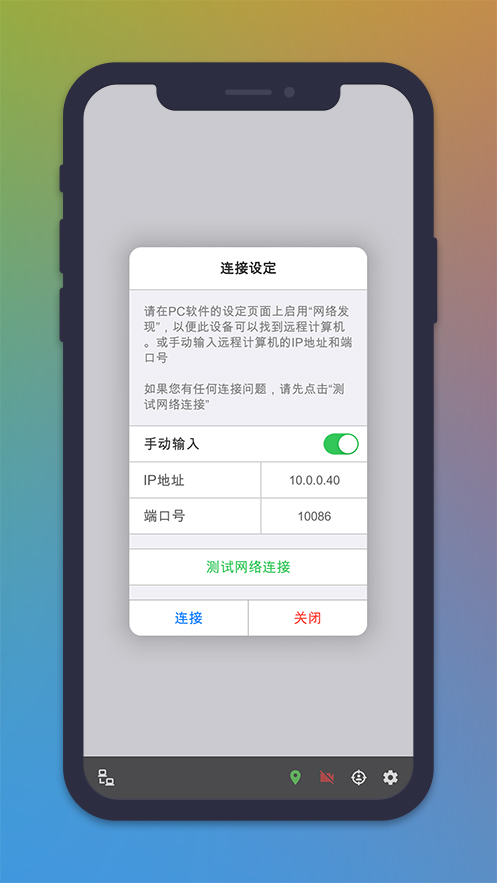 截图 1