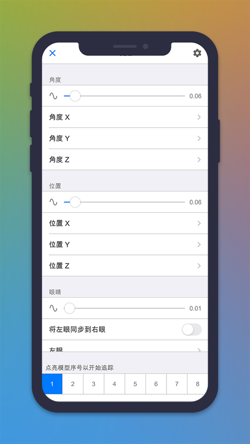 截图 2