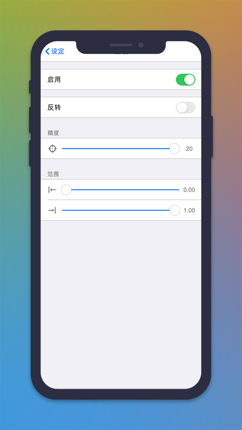 截图 3