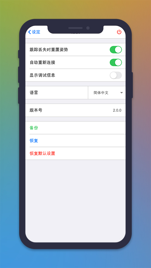 截图 4