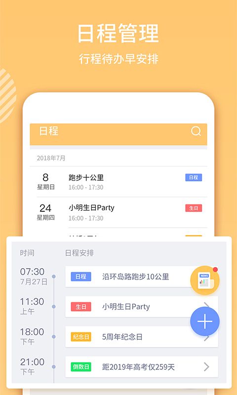 截图 1