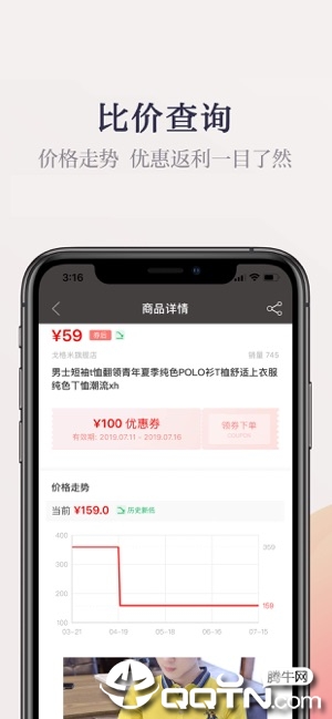 截图 3