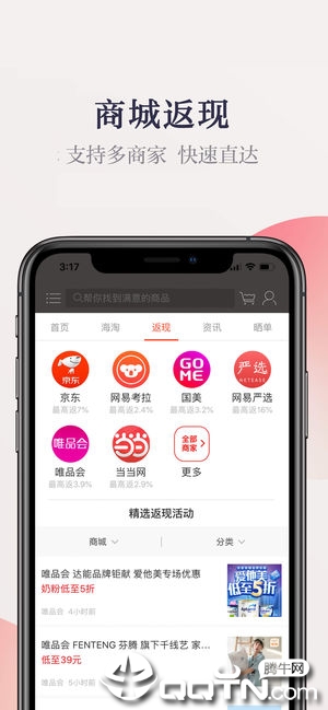 截图 4