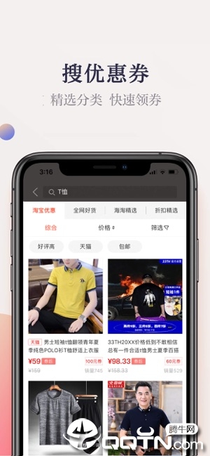 截图 5