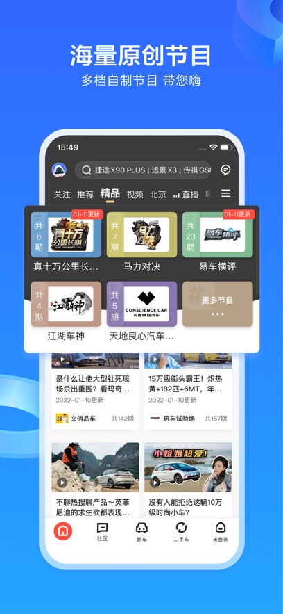 截图 3