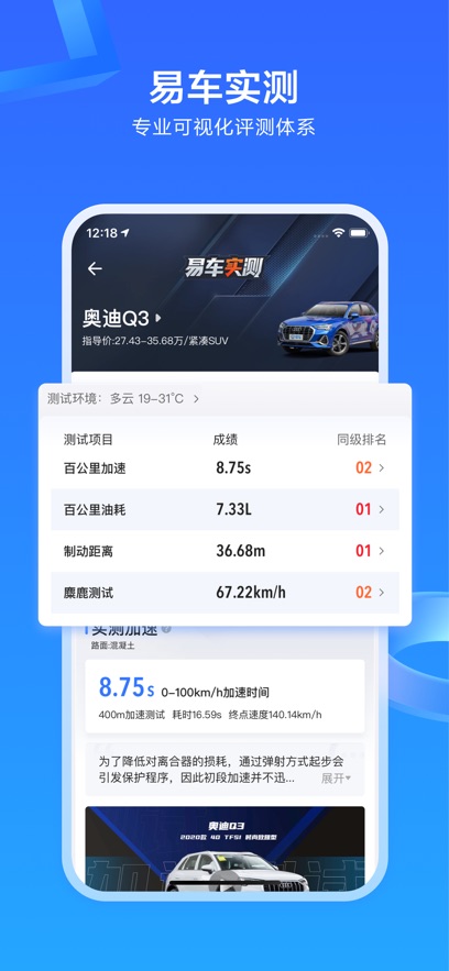截图 4