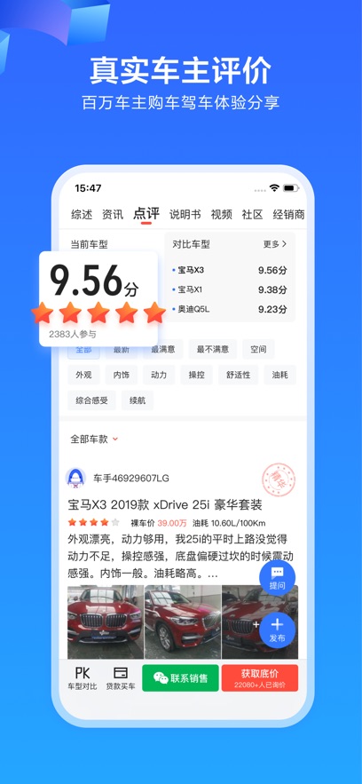 截图 5