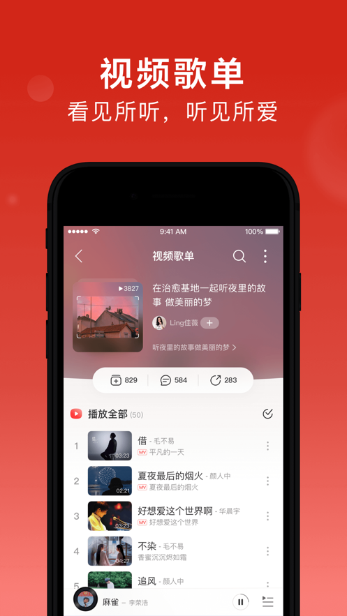 截图 2