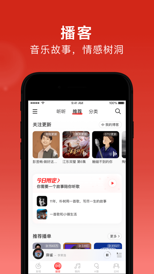 截图 3