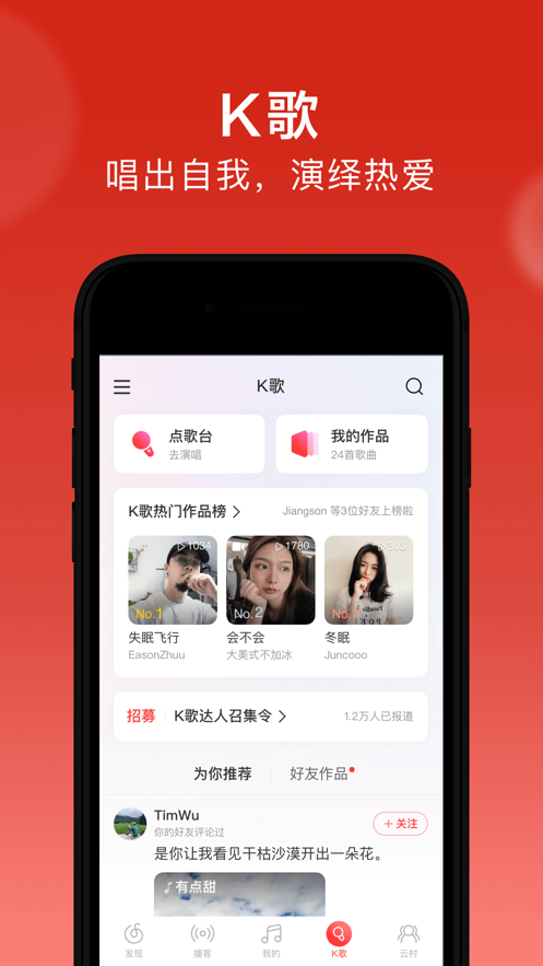 截图 4