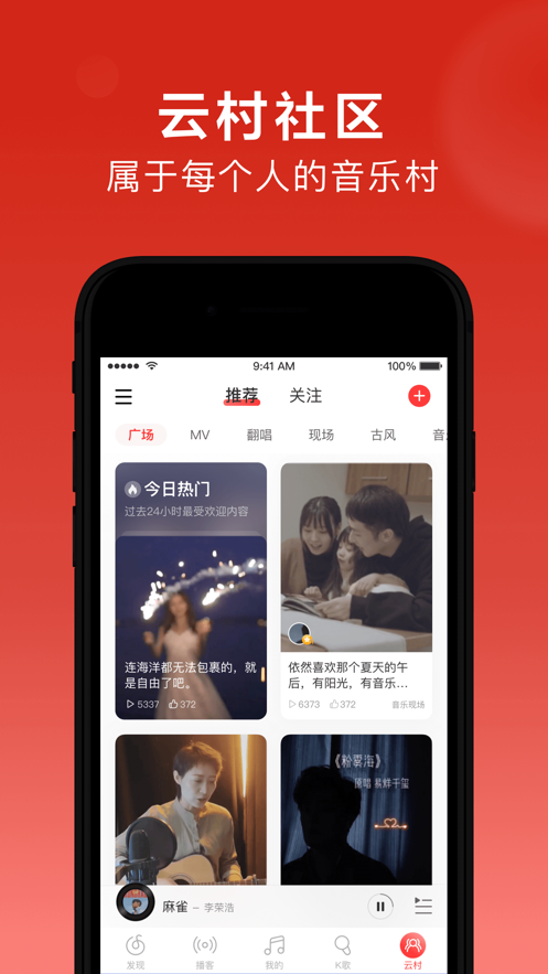 截图 5