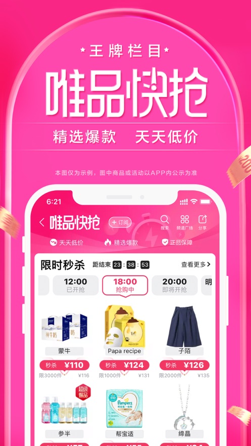 截图 1