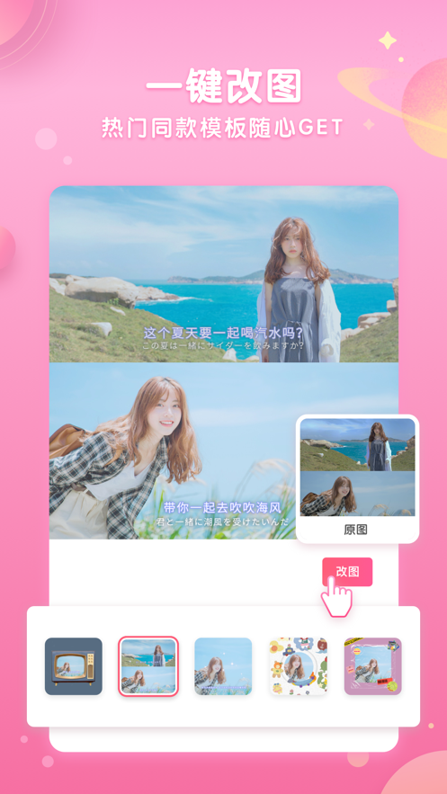 截图 1