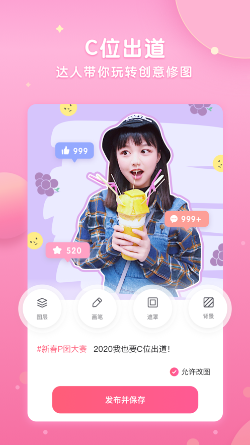 截图 2