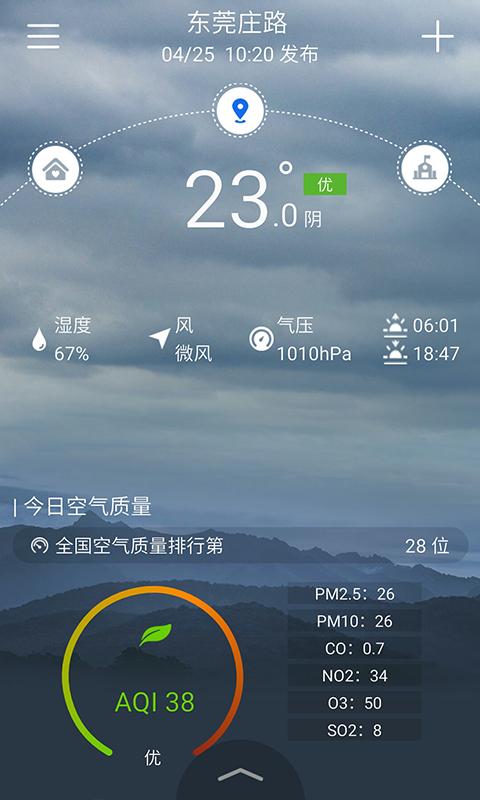 截图 1