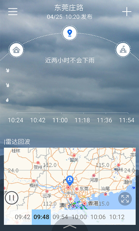 截图 2
