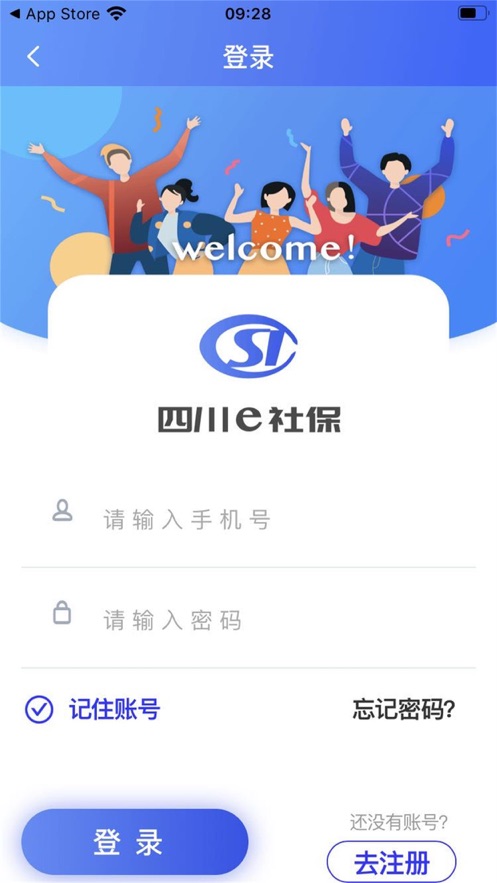 截图 1