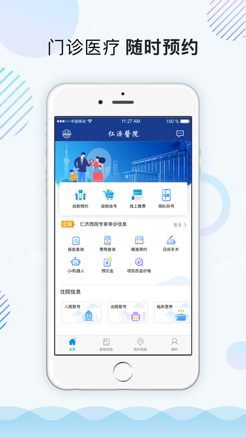 截图 1