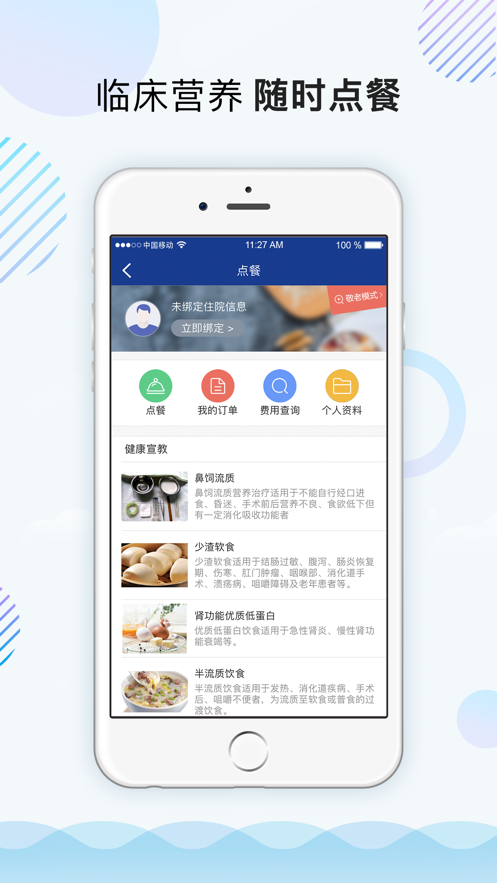 截图 2
