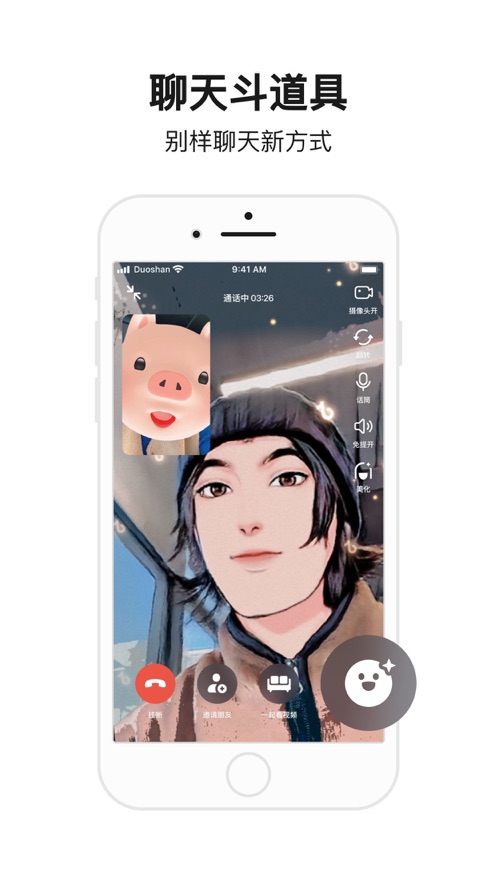 截图 1