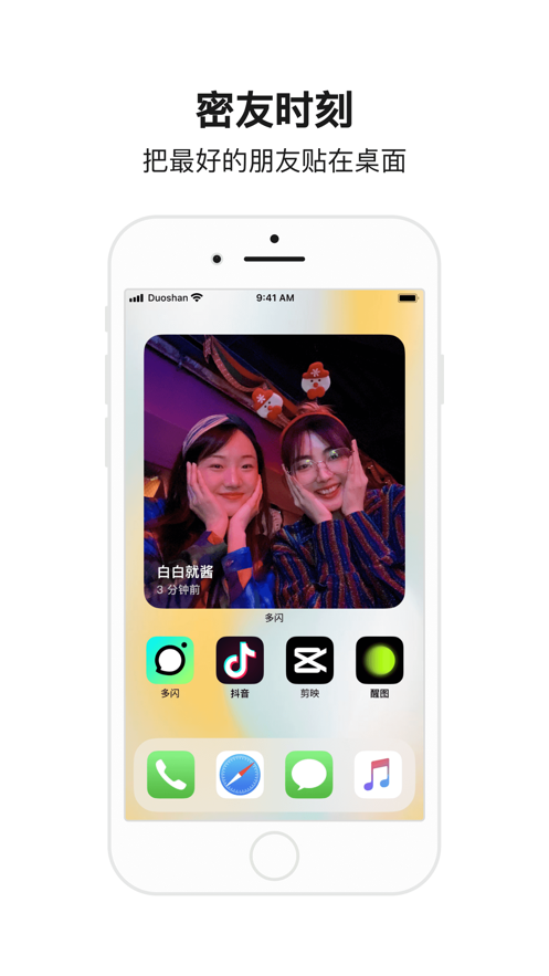 截图 5
