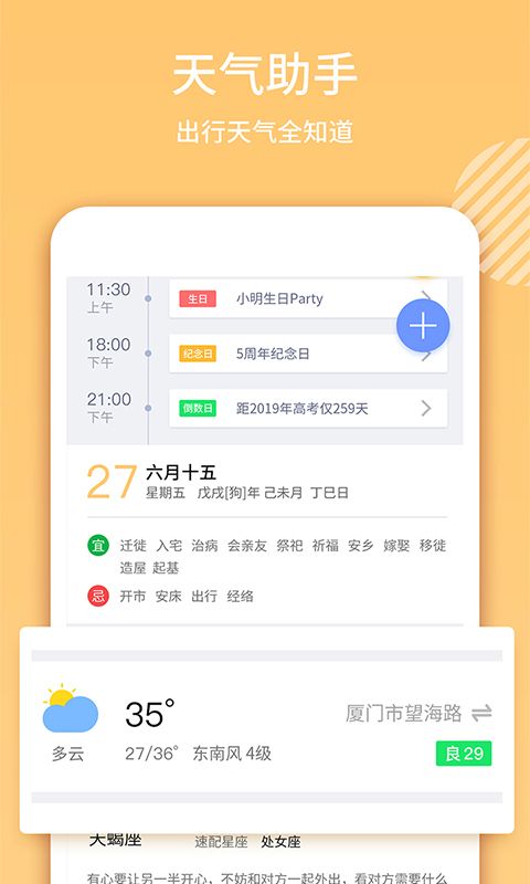 截图 2