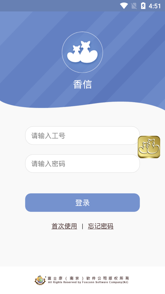 截图 2