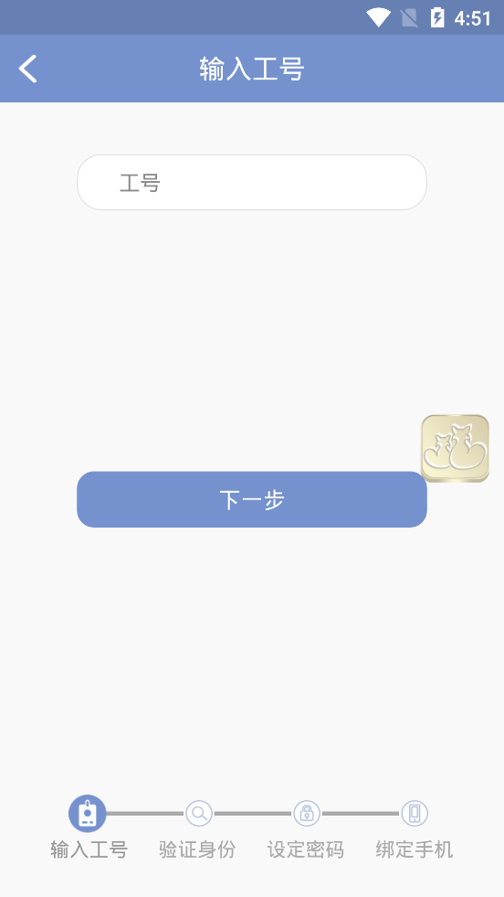 截图 3