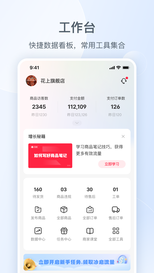截图 1