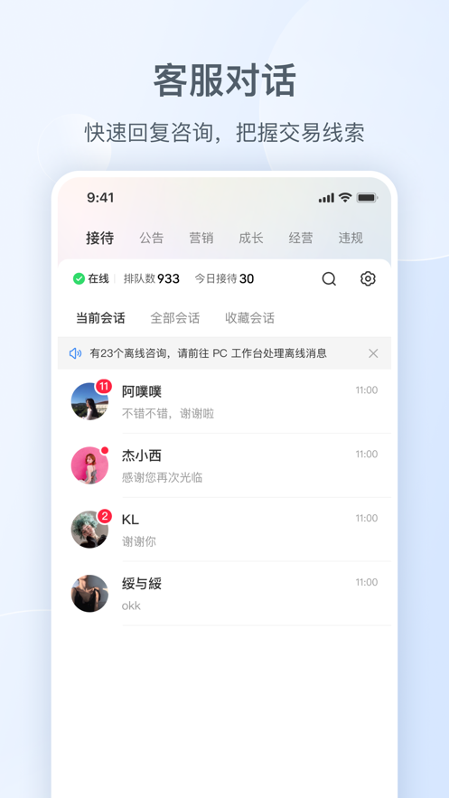 截图 2