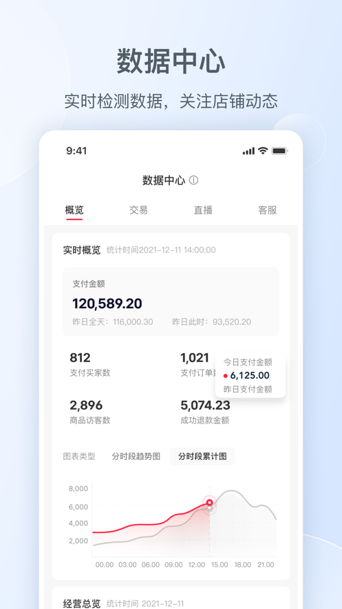 截图 3