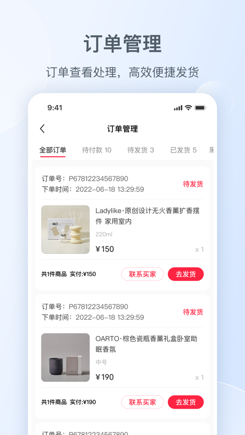 截图 4