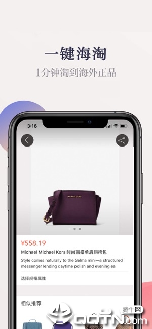 截图 6