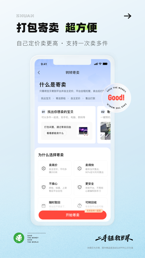 截图 2
