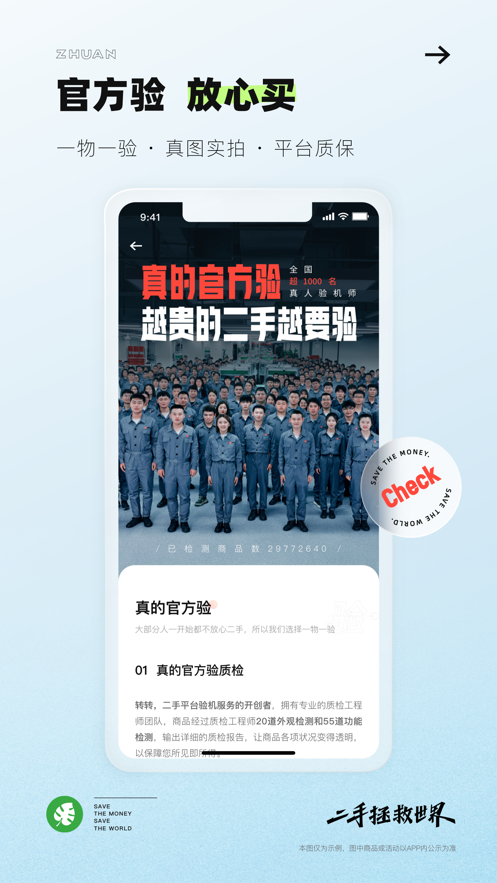 截图 4