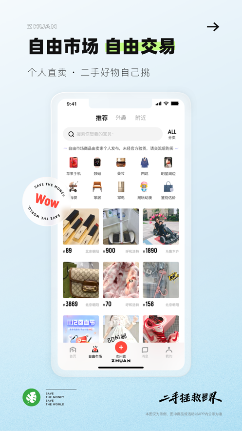 截图 5